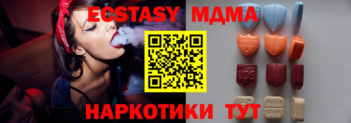 Экстази Punisher Геленджик