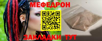 круглые Донецк