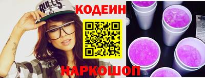 круглые Донецк