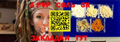 дурь Донской