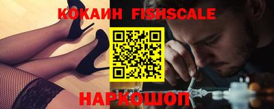 круглые Донецк