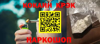 круглые Донецк