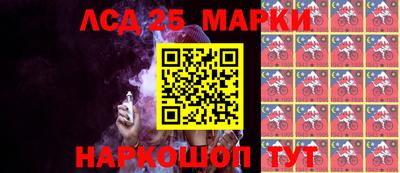 круглые Донецк