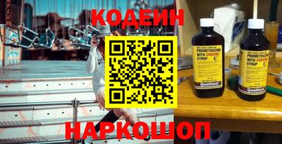 круглые Донецк