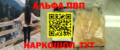 круглые Донецк