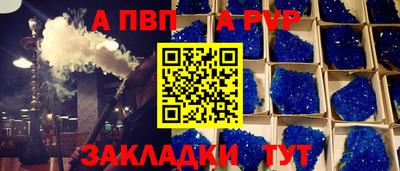 дурь Донской