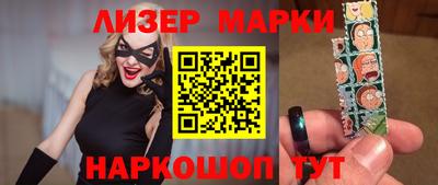 круглые Донецк