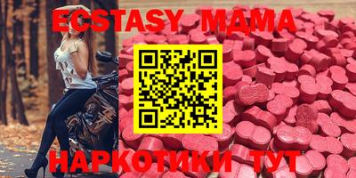 круглые Донецк
