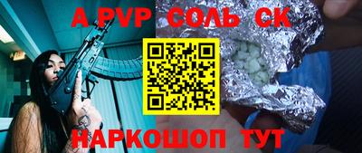 круглые Донецк