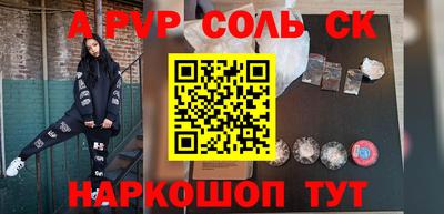 дурь Донской