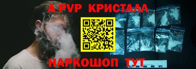 ALPHA PVP Дубна