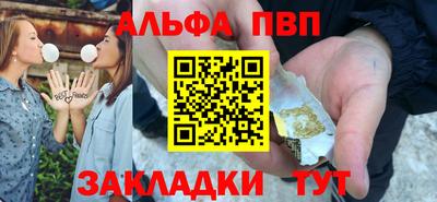 круглые Донецк