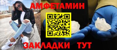 круглые Донецк