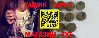 круглые Донецк