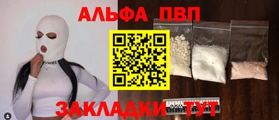 ALPHA PVP Дубна