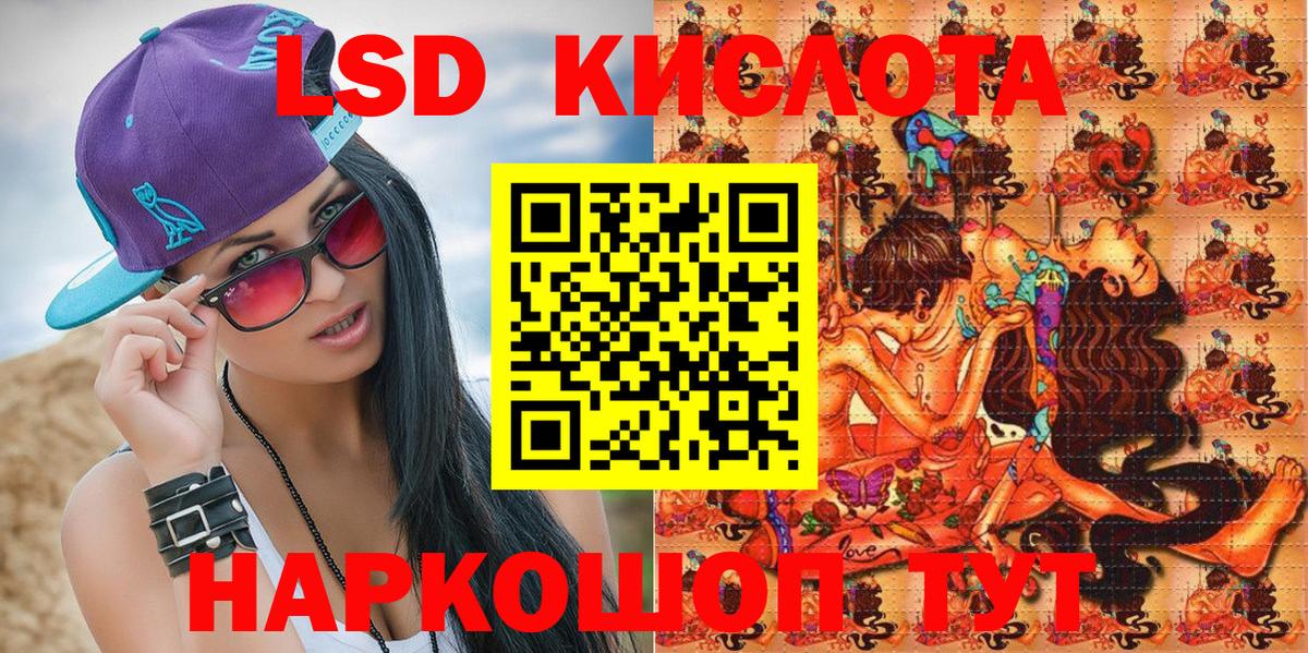 Марки 25I-NBOMe 1,5мг  купить   Марки 25I-NBOMe 1,5мг  Геленджик  Вход с VPN 
