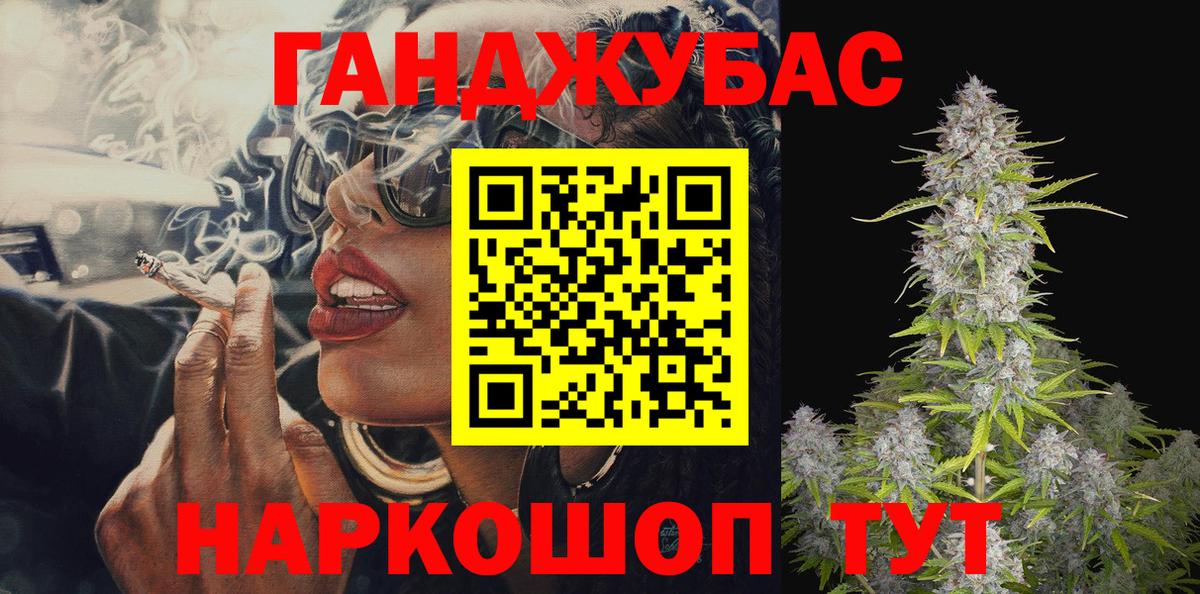 Геленджик  Бошки Шишки гибрид  Каннабис OG Kush  МАРИХУАНА THC 21%  Вход с VPN  Канабис THC 21% 